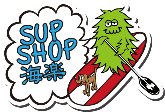 SUPSHOP海楽